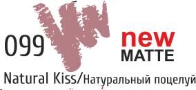 Триумф TF TF Карандаш д/губ Professional Lipliner Pencil с точилк.т.99 &quot;натуральный поцелуй&quot;/12шт/110769