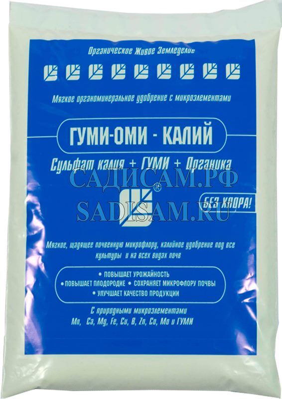 Гуми-Оми Калий Сульфат калия, 0,5кг (БИ) (25шт/уп)