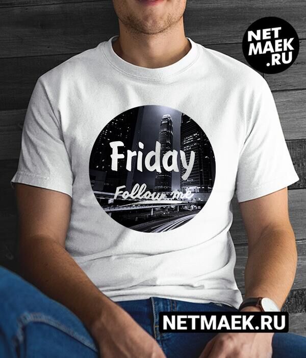 Мужская футболка с надписью Friday Follow Me, цвет белый
