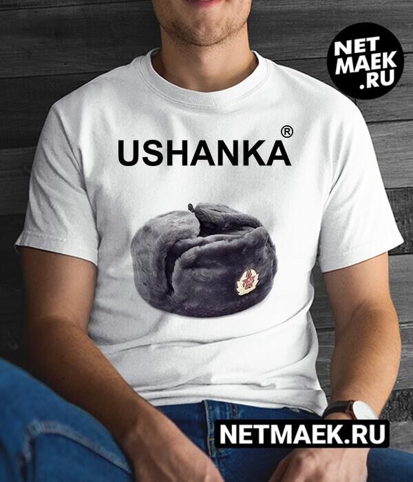 Мужская футболка с надписью USHANKA, цвет белый