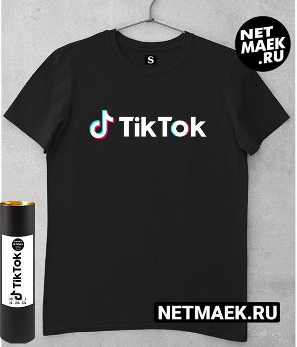 Футболка с надписью Tik Tok logo DARK, цвет черный