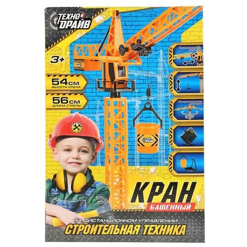 Кран башенный на дист. упр. &quot;Технодрайв&quot; ,кор.42*28*6 см