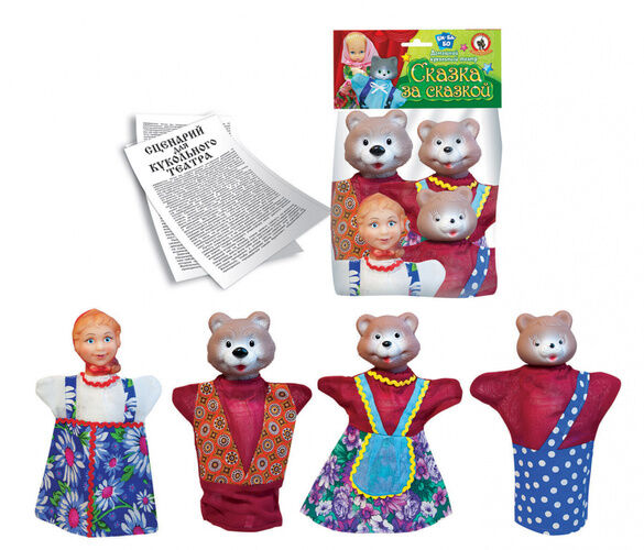 Кукольный театр &quot;Три медведя&quot; (4 персоны), пакет 15*20см  тм.Русский стиль