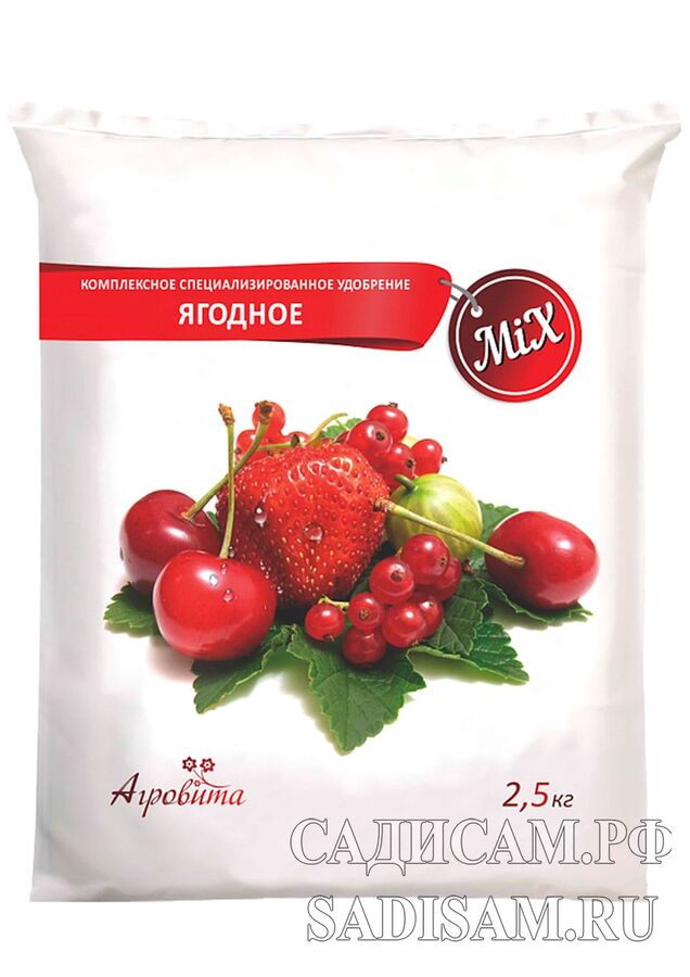 Удобрение НовАгро Ягодное 2,5кг (НовАгро) (10шт/уп) комплексное. Органо ...