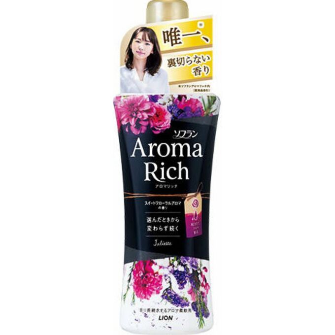 LION Кондиционер для белья &quot;AROMA&quot; (ДЛИТЕЛЬНОГО действия &quot;Aroma Rich Juliette&quot; &quot;Джульетт&quot; с богатым ароматом натуральных масел  (женский аромат)) 520 мл 16