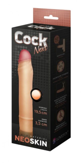 lovetoy Фаллоудлинитель киберкожа COCK NEXT, L 195 мм D 35 мм