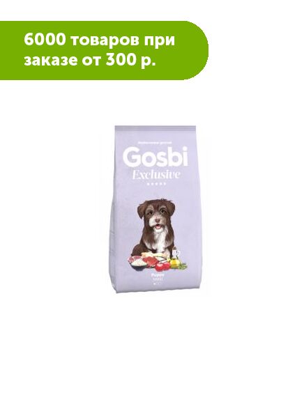 GOSBI EXCLUSIVE PUPPY MINI сухой корм для щенков мелких пород Курица 500+500гр