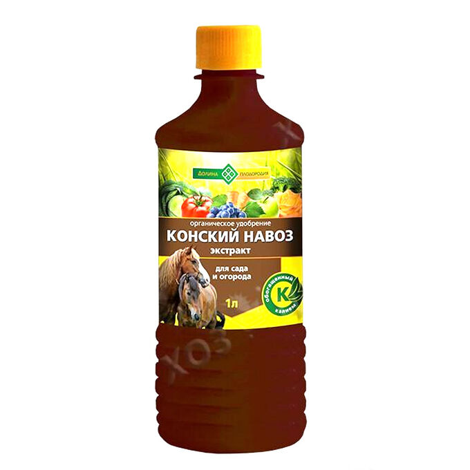 Экстракт конского навоза отзывы. Удобрение экстракт конского навоза 1л БИОМАСТЕР х12. Экстракт конского навоза "Долина плодородия" 1 л. Конский навоз экстракт1л "БИОМАСТЕР". Удобрение экстракт конского навоза 1л.