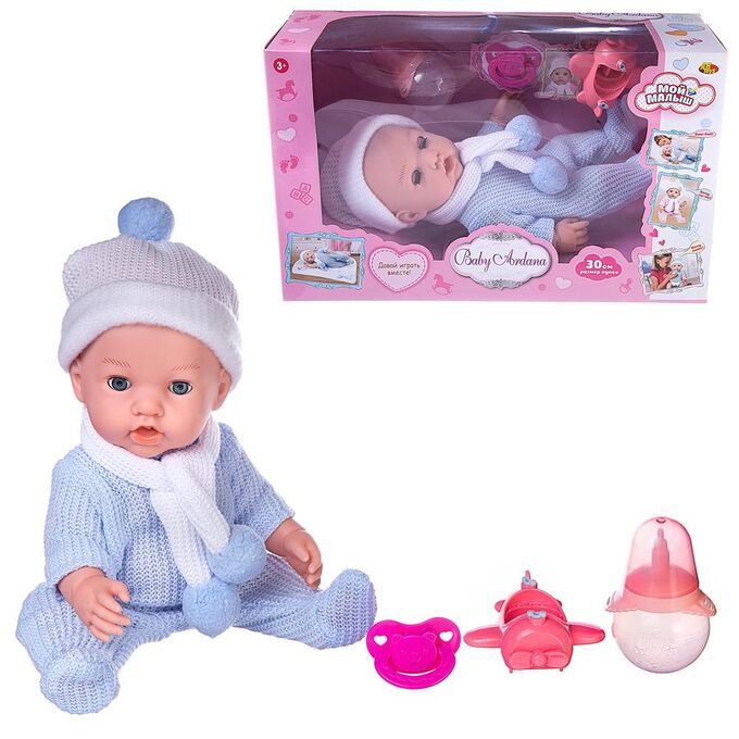 Пупс ABtoys Baby Ardana 30см, в синем комбинезончике, шапочке и шарфике, с аксессуарами, в коробке201