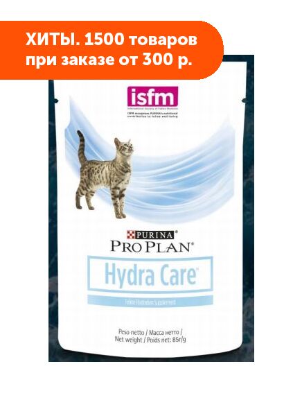 Pro Plan Hydra Care влажный корм добавка для малопьющих кошек 85гр