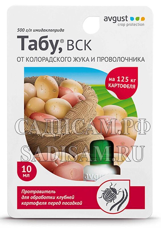 САДИСАМ Табу 10мл (Август) (80шт/уп) протравитель от колорадского жука и проволочника