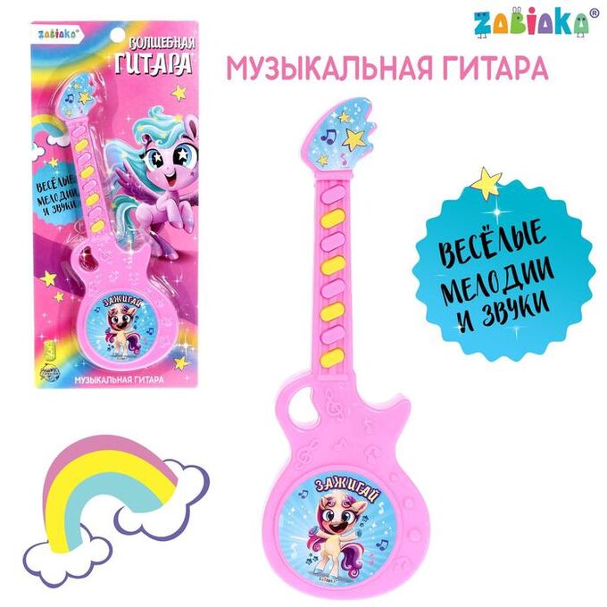 ZABIAKA Музыкальная гитара «Весёлые зверята», игрушечная, звук, цвет розовый