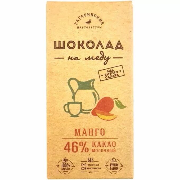 Самокат шоколад на меду