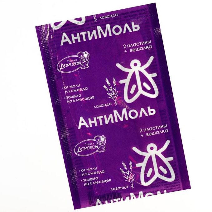 Диорит Пластины от моли &quot;Домовой Прошка&quot; Антимоль, с запахом лаванды, 2 шт + вешалка