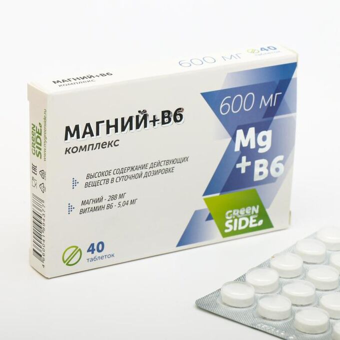 GREEN SIDE Магний + B6, 40 таблеток по 600 мг