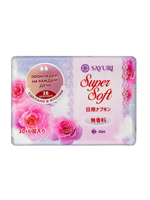 Sayuri Ежедневные гигиенические прокладки Super Soft 15 см 36 шт