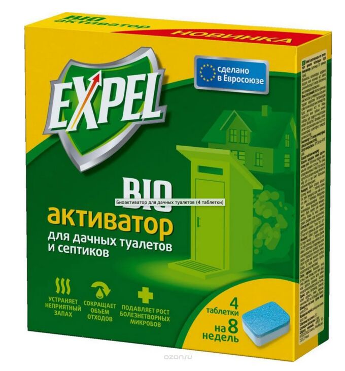 Expel Биоактиватор д/дачных туалетов и септиков в таблетках  4x20г (10)