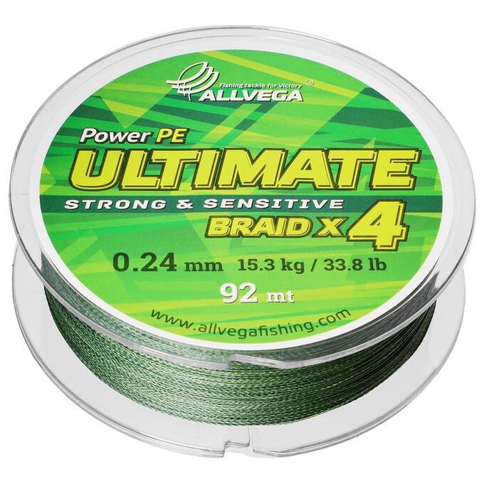 Леска плетёная Allvega Ultimate, цвет тёмно-зелёный, 0,24 мм, 92 м
