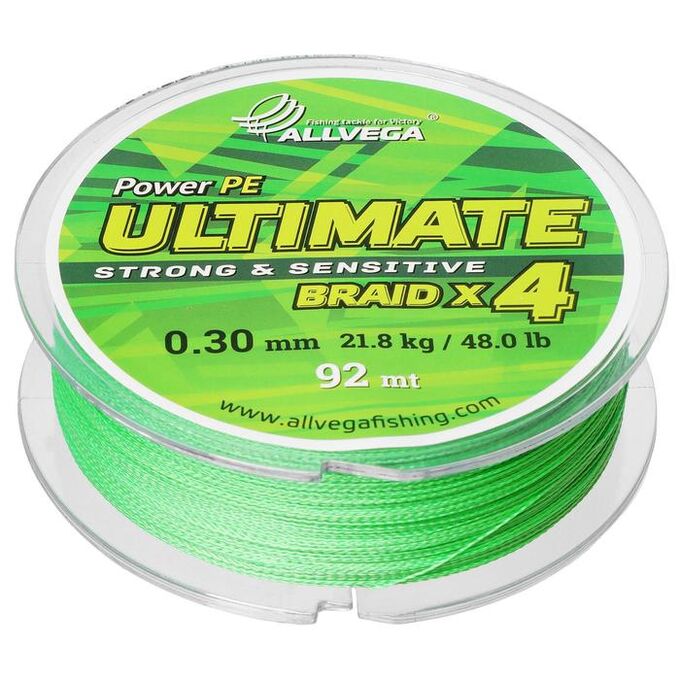 Леска плетёная Allvega Ultimate, цвет светло-зелёный, 0,30 мм, 92 м
