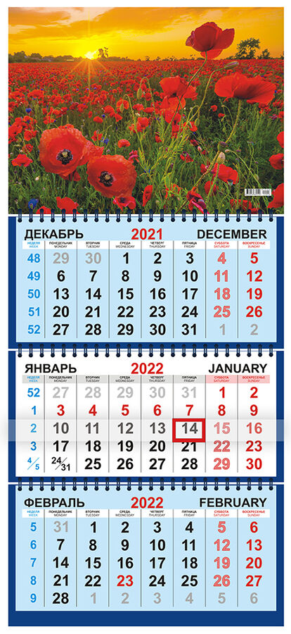 ЛиС Квартальный календарь на 2022 год &quot;Маки&quot;