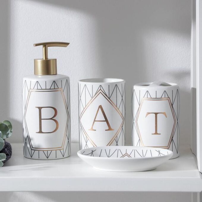 Набор аксессуаров для ванной комнаты Bath, 4 предмета (дозатор 400 мл, мыльница, 2 стакана), цвет белый
