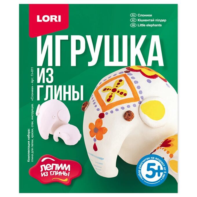 LORI Гл-011 Игрушка из глины &quot;Слоники&quot;