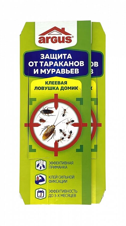 ARGUS Клеевая ловушка для тараканов «Домик СТАНДАРТ» (1 шт) 19,2*9,2 см