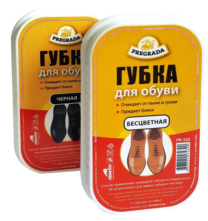 Бренд от ОдинЪ ПРЕГРАДА Губка-стандарт для обуви &quot;Бесцветная&quot;