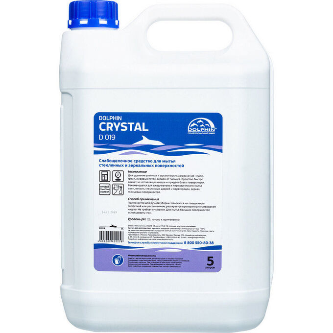 Dolphin Моющее средство &quot;Crystal&quot; 5л., для стекол, (3 шт в кор.) Арт.Д 019-5