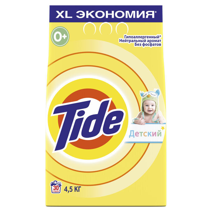 Стиральный порошок TIDE Авт СМС порошк. Детский 4.5кг