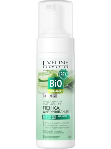 EVELINE Bio ORGANIC Мицеллярная очищающая пенка для умывания 150мл