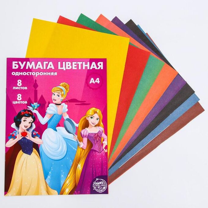 Disney Бумага цветная односторонняя «Принцессы Дисней», А4, 8 листов, 8 цветов, Принцессы