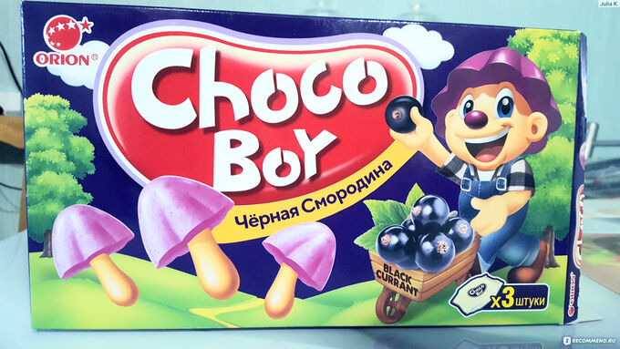 Магнит печенье грибочки