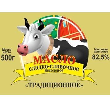 МАСЛО СЛАДКО-СЛИВОЧНОЕ несоленое «Традиционное» Фольга  500 гр.  82,5% мдж «Коровка»