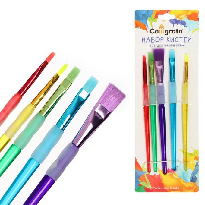 Calligrata Набор кистей нейлон 5 штук, с цветными ручками, с резиновыми держателями