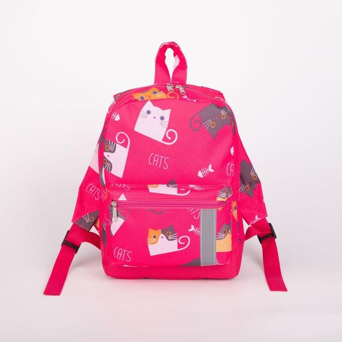 Рюкзак детский, отдел на молнии, наружный карман, светоотражающая полоса, цвет розовый