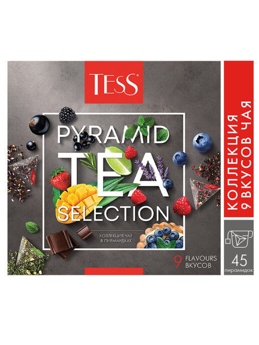 TESS Чай Тесс Набор коллекция чая №2 9 видов пирамид