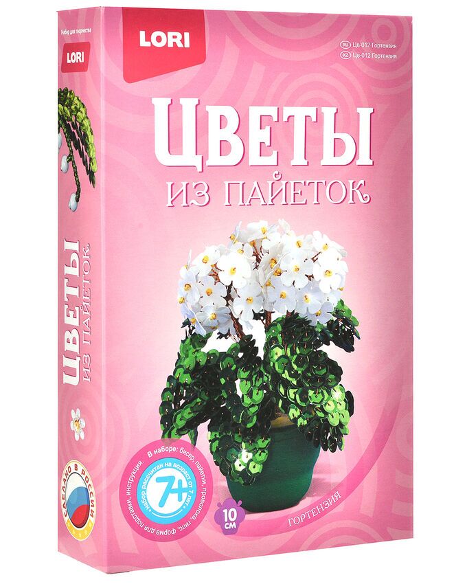 LORI Цв-012 Цветы из пайеток &quot;Гортензия&quot;