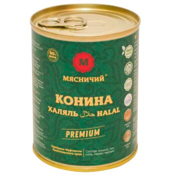 Мясничий Конина тушеная высший сорт Халяль 338г.