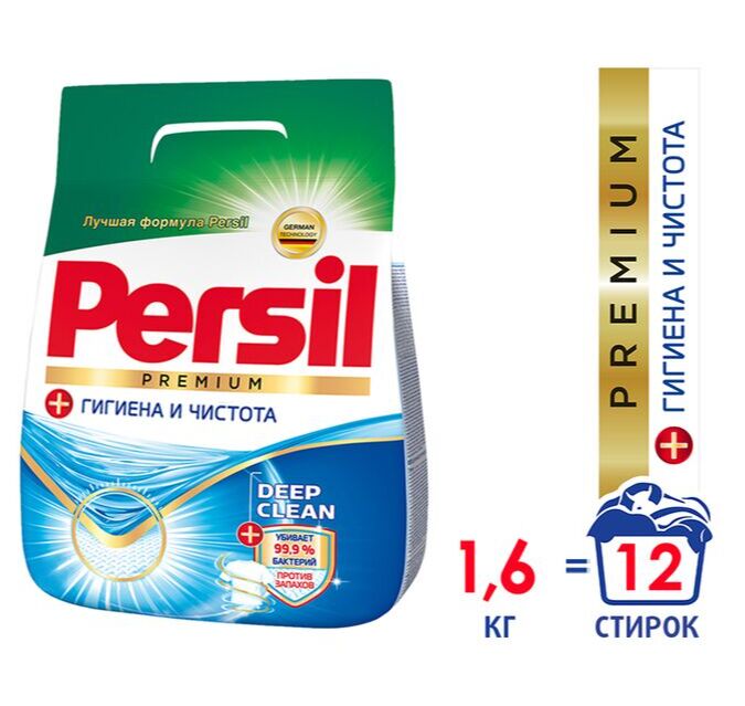 PERSIL / ПЕРСИЛ СМС Премиум Антизапах 1620 | Стирка с PERSIL ...