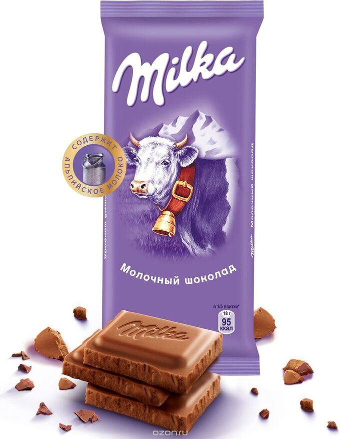 Шоколад Милка молочный 85г