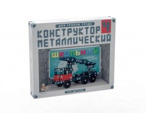 Конструктор металлический для уроков труда Школьный-4 (294 эл) 02052