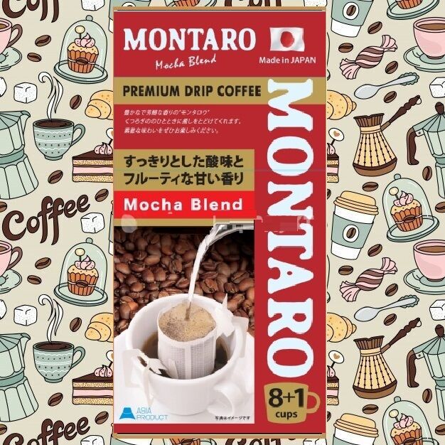 Кофе  MONTARO  Мока мол, фильтр-пакет 7 гр х 8
