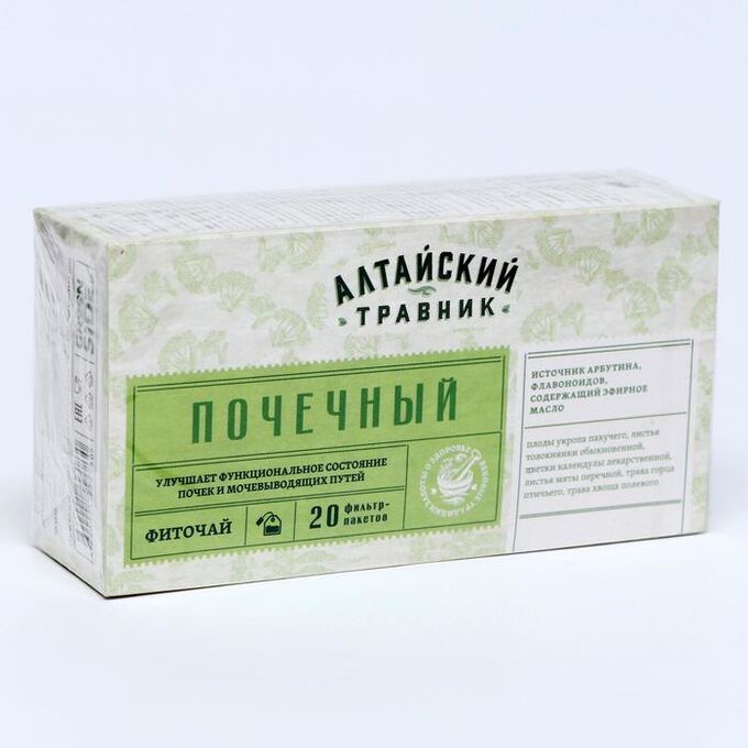 GREEN SIDE Фитосбор почечный, 20 фильтр пакетов по 1.5 г