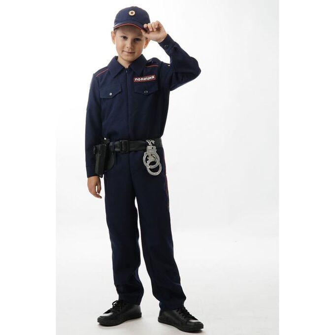 Карнавальный костюм «Полицейский», сорочка, брюки, кепи, ремень, кобура, наручники, рост 110 см
