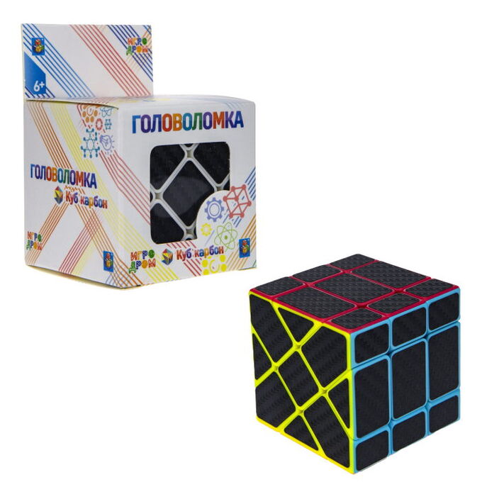Головоломка &quot;Куб карбон&quot; прямоугольники 5.5х5.5 см арт.Т20236