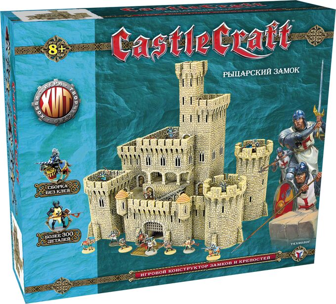 Нескучные игры ТХ.Castlecraft &quot;Рыцарский замок&quot; (крепость) большой набор арт.00972 /6