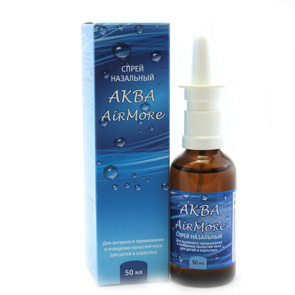 Спрей для носа. Аквамарис гипертонический спрей. Аквамарис с со2. Аква марис стронг спрей наз. Аква марис классик спрей.