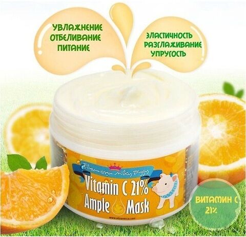Elizavecca Маска д/лица с ВИТАМИНОМ С VitaminC 21% Ample Mask, 100 гр