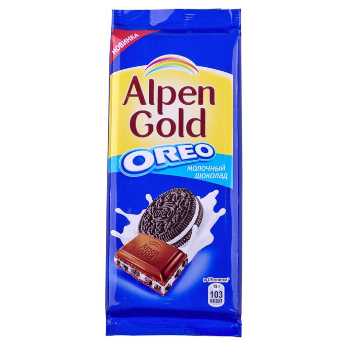 Плитка Альпен Гольд